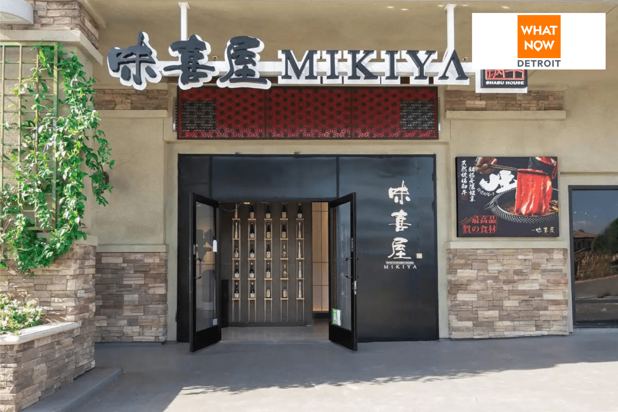 Mikiya Joins Sakura Novi with All-You-Can-Eat Wagyu and Seafood Shabu House