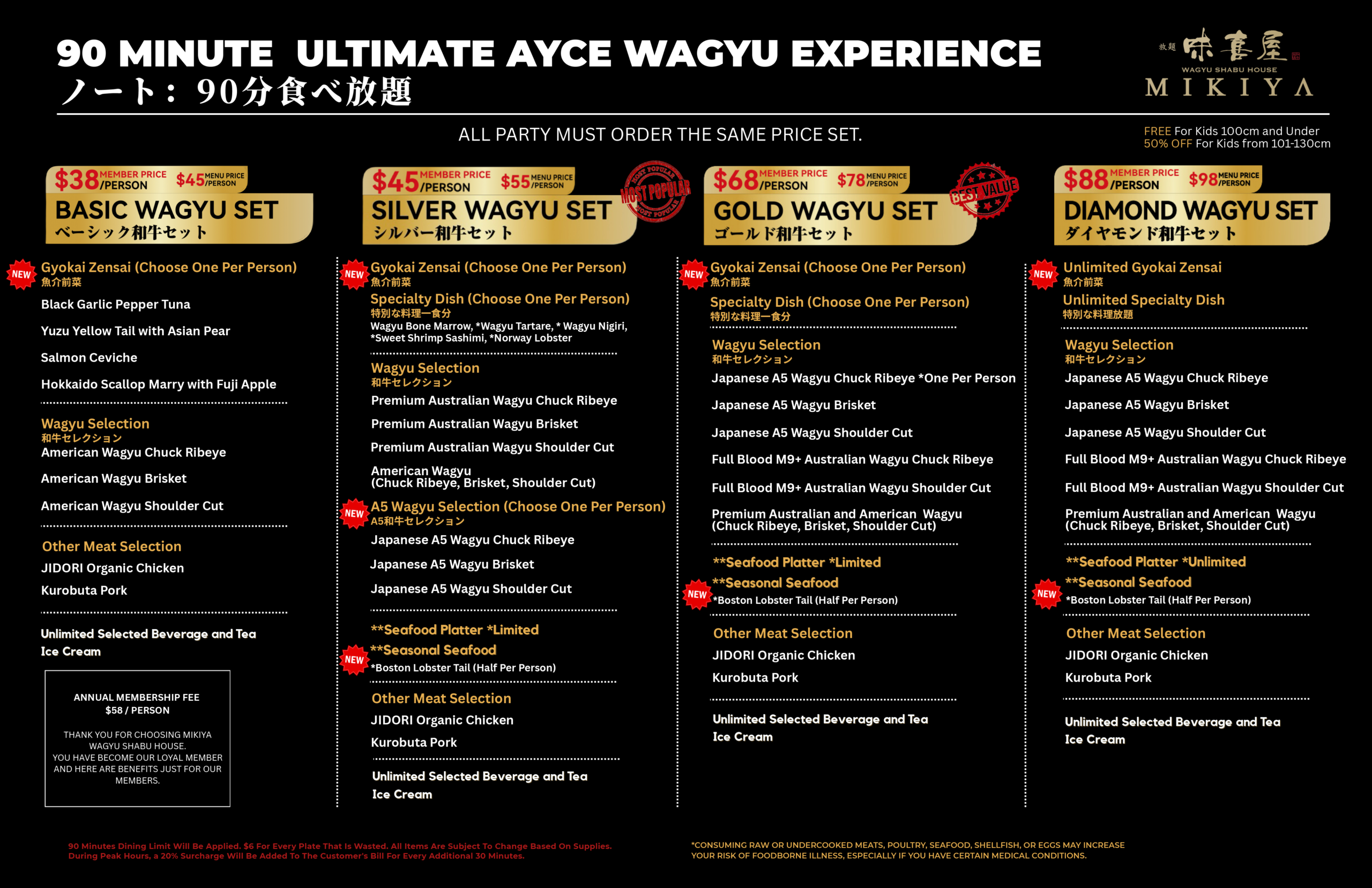 Mikiya Wagyu Shabu House | Houston, TX